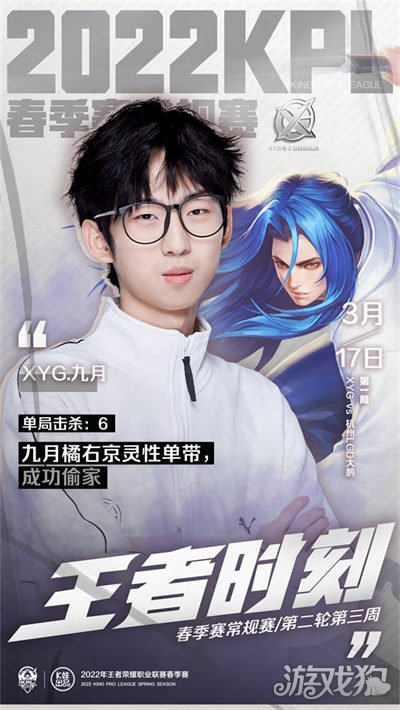 先在球館內 先在球館內