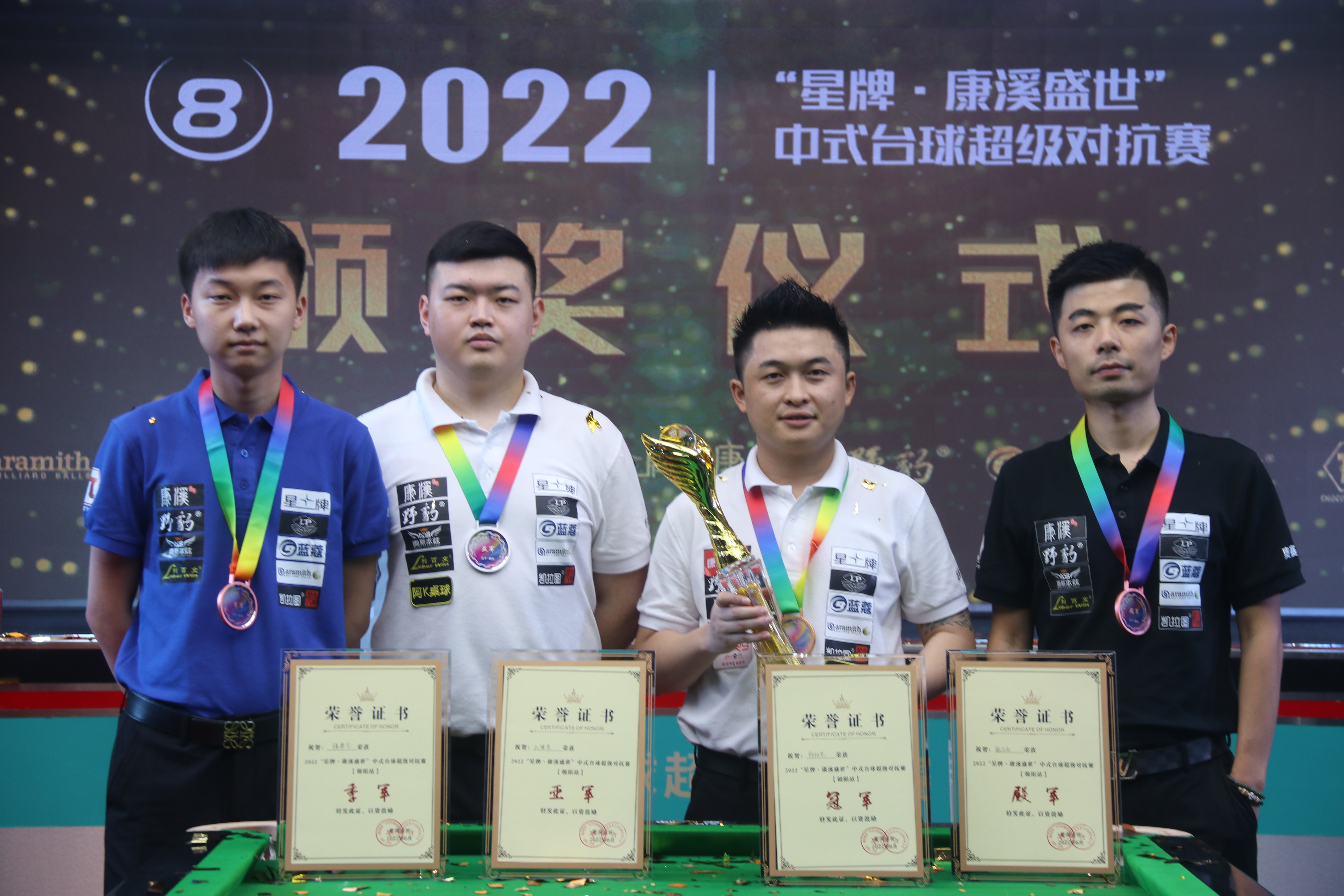 预测战术走 预测战术走