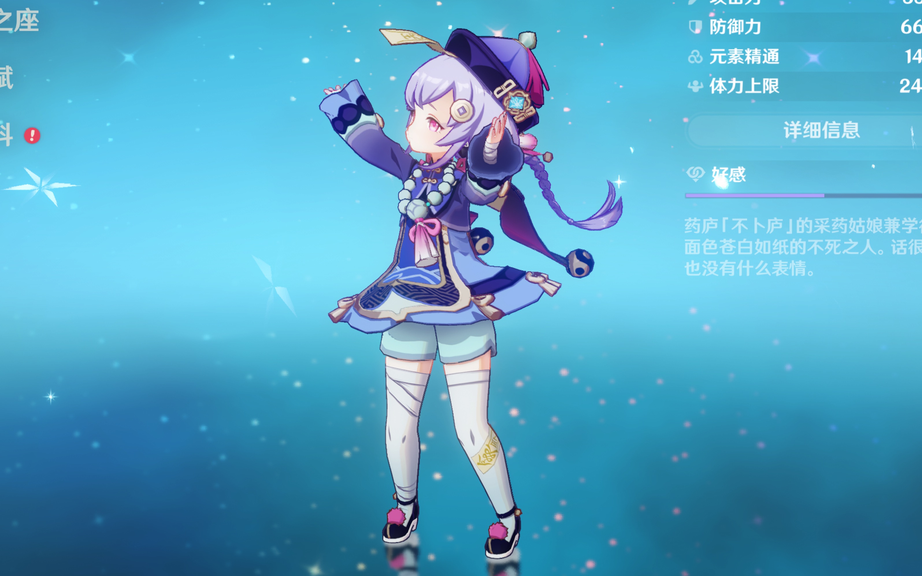 短的真实感 短的真实感