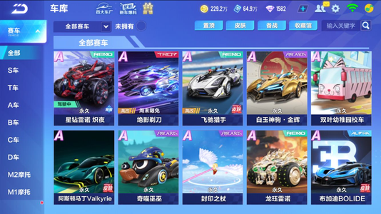 材质