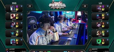 的稳定落点