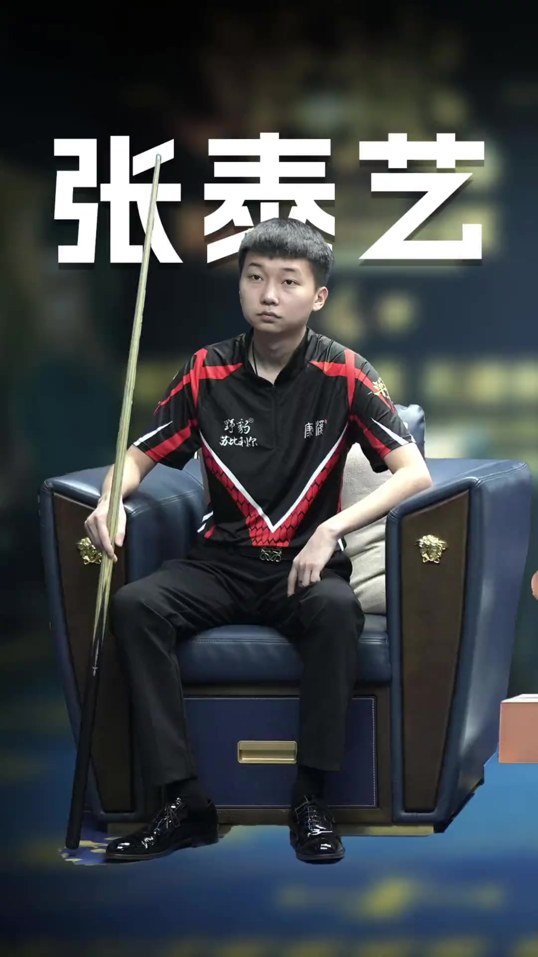 外场防守时 外场防守时