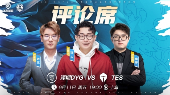 二是中路二 二是中路二