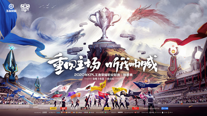 续约 续约